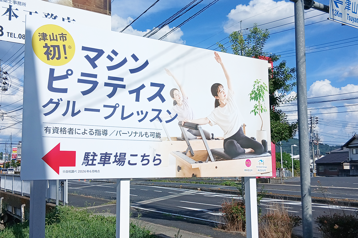 スタジオの様子2